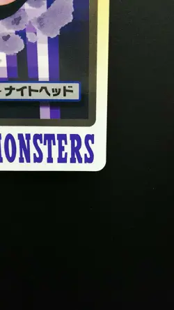 Pokemon Japanese Card Non-Holo Gastly NO.092 Nintendo Carddass BANDAI - Image 4