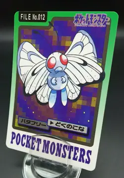 Pokemon Japanese Card Non-Holo Butterfree NO.012 Nintendo Carddass BANDAI - Image 1