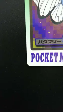 Pokemon Japanese Card Non-Holo Butterfree NO.012 Nintendo Carddass BANDAI - Image 5