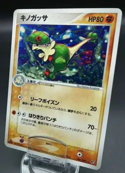 Pokemon Japanese Card Holo Rare Breloom Nintendo 047/082 1st Edition - Image 1
