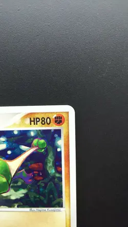 Pokemon Japanese Card Holo Rare Breloom Nintendo 047/082 1st Edition - Image 3