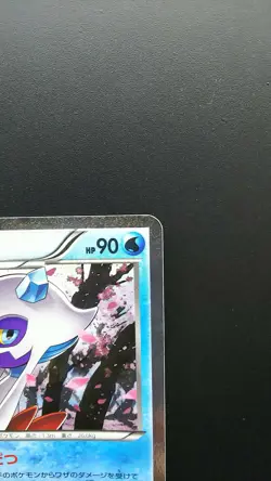 Pokemon Japanese Card Holo Rare Froslass Nintendo 009/032 U 1st Edition - Image 3