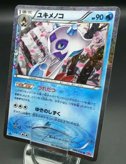 Pokemon Japanese Card Holo Rare Froslass Nintendo 009/032 U 1st Edition - Image 1