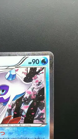 Pokemon Japanese Card Holo Rare Froslass Nintendo 009/032 U 1st Edition - Image 3
