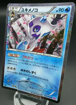 Pokemon Japanese Card Holo Rare Froslass Nintendo 009/032 U 1st Edition - Image 1