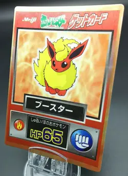 Pokemon Japanese Meiji Get Card Holo Rare Flareon Nintendo - Image 1