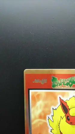 Pokemon Japanese Meiji Get Card Holo Rare Flareon Nintendo - Image 2