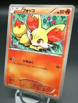 Pokemon Japanese Card Holo Rare Fennekin Nintendo 003/027 C 1st Edition - Image 1