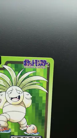 Pokemon Japanese Card Non-Holo Exeggutor NO.103 Nintendo Carddass BANDAI - Image 3