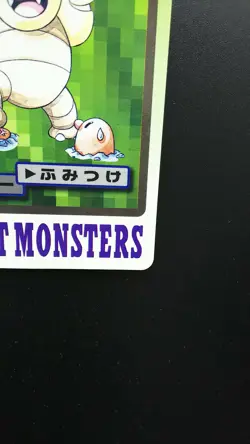 Pokemon Japanese Card Non-Holo Exeggutor NO.103 Nintendo Carddass BANDAI - Image 4