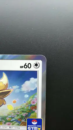 Pokemon Japanese Card Holo Rare Eevee 245/SM-P Nintendo Promo GYM - Image 3