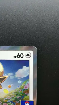 Pokemon Japanese Card Holo Rare Eevee 245/SM-P Nintendo Promo GYM - Image 3