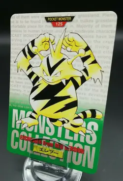 Pokemon Japanese Card Non-Holo Electabuzz NO.125 Nintendo Carddass BANDAI - Image 1