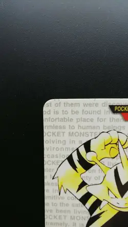 Pokemon Japanese Card Non-Holo Electabuzz NO.125 Nintendo Carddass BANDAI - Image 2