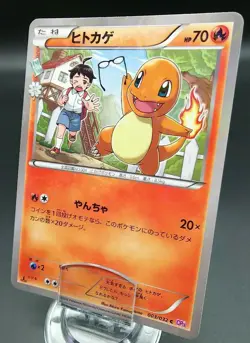 Pokemon Japanese Card Holo Rare Charmander 003/032 C Nintendo 1st Edition - Image 1