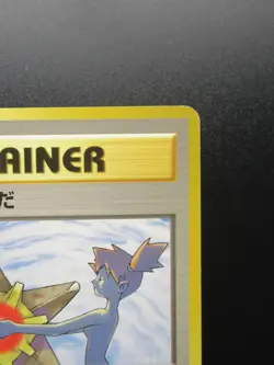 Pokemon Card Japan TRAINER Misty’s Tears Kasumi 1996 Gym Nintendo - Image 3