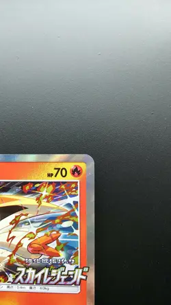 Pokemon Japanese Card Holo Rare Victini 340/SM-P Sky Legend PROMO Nintendo - Image 3