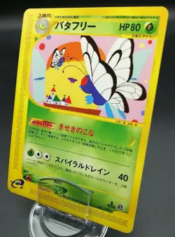 Pokemon Japanese Card Non-Holo Butterfree Nintendo 066/128 1st Edition【E-SERIES】 - Image 1