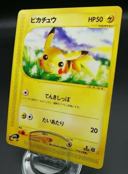 Pokemon Japanese Card Non-Holo Pikachu Nintendo 016/128 1st Edition【E-SERIES】 - Image 1
