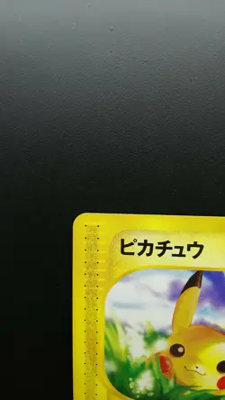 Pokemon Japanese Card Non-Holo Pikachu Nintendo 016/128 1st Edition【E-SERIES】 - Image 2