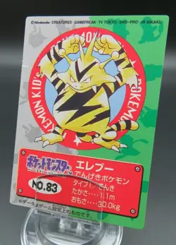 Pokemon Japanese Card Non-Holo Alakazam NO.83 SHO-PRO JR KIKAKU BANDAI 1997 - Image 1