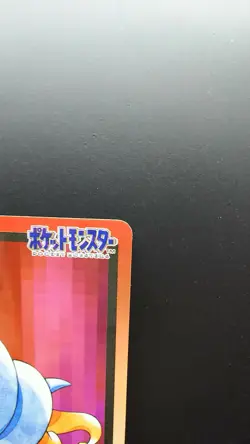 Pokemon Japanese Card Non-Holo Dratini NO.147 Nintendo Carddass BANDAI - Image 3