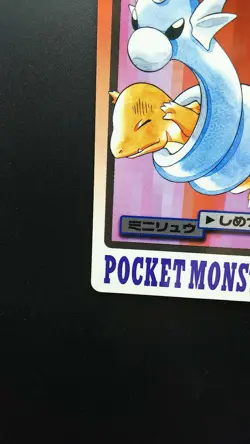 Pokemon Japanese Card Non-Holo Dratini NO.147 Nintendo Carddass BANDAI - Image 5