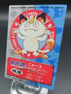 Pokemon Japanese Card Non-Holo Meowth NO.98 SHO-PRO JR KIKAKU BANDAI 1997 - Image 1