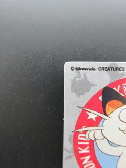 Pokemon Japanese Card Non-Holo Meowth NO.98 SHO-PRO JR KIKAKU BANDAI 1997 - Image 2