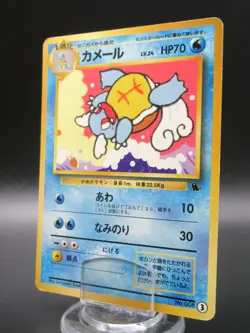 Pokemon Card Wartortle Intro Pack Deck Japanese No.008 Nintendo Japanese - Image 1