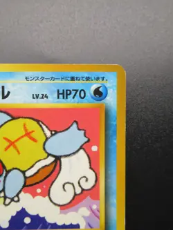 Pokemon Card Wartortle Intro Pack Deck Japanese No.008 Nintendo Japanese - Image 3
