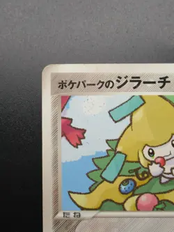 Pokemon Card Game PokePark's Jirachi 009/009 Promo Japanese Nintendo Non-Holo - Image 2