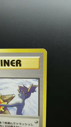 Pokemon Japanese Card Non-Holo Trainer Misty's Tears Nintendo 1st Edition - Image 3