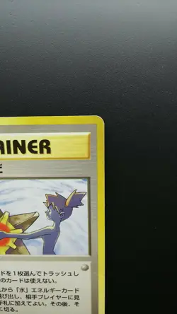 Pokemon Japanese Card Non-Holo Trainer Misty's Tears Nintendo 1st Edition - Image 3