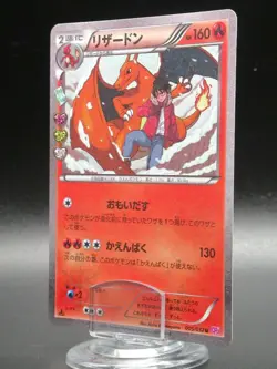 Pokemon Card Charizard 005/032 Holo Rare!! CP3 1st ED Japan Pokekyun Nintendo - Image 1