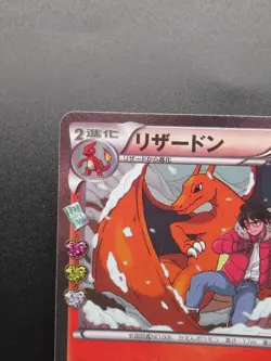 Pokemon Card Charizard 005/032 Holo Rare!! CP3 1st ED Japan Pokekyun Nintendo - Image 2