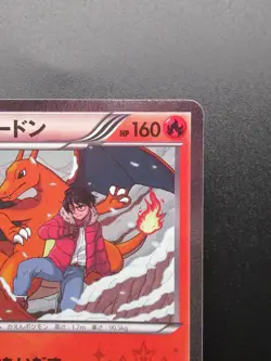 Pokemon Card Charizard 005/032 Holo Rare!! CP3 1st ED Japan Pokekyun Nintendo - Image 3