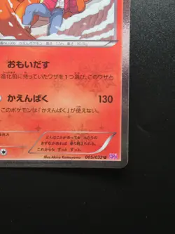 Pokemon Card Charizard 005/032 Holo Rare!! CP3 1st ED Japan Pokekyun Nintendo - Image 5