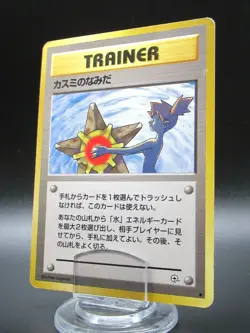 Pokemon Card Gym Misty’s Tears Trainer Old Back Nintendo Japanese Non Holo - Image 1