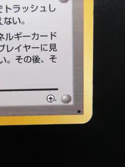 Pokemon Card Gym Misty’s Tears Trainer Old Back Nintendo Japanese Non Holo - Image 5