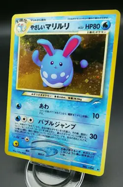 Pokemon Japanese Card Holo Rare Gentle Azumarill NO.184 Nintendo 1st Edition - Image 1