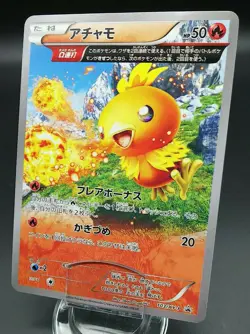 Pokemon Japanese Card Non-Holo Torchic 103/XY-P Nintendo - Image 1