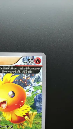Pokemon Japanese Card Non-Holo Torchic 103/XY-P Nintendo - Image 3