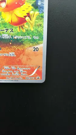 Pokemon Japanese Card Non-Holo Torchic 103/XY-P Nintendo - Image 4