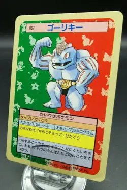 Pokemon Japanese Card Non-Holo Machoke Blue Back No.067 Topsun Nintendo - Image 1