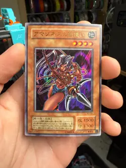Yu-Gi-Oh TCG Amazoness Chain Master Ultra WJ-02 JAPANESE - Image 1