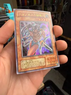 Yu-Gi-Oh TCG Amazoness Chain Master Ultra WJ-02 JAPANESE - Image 2
