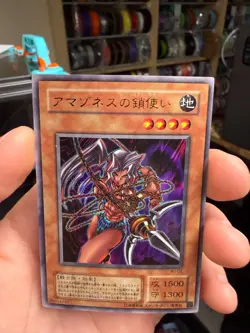 Yu-Gi-Oh TCG Amazoness Chain Master Ultra WJ-02 JAPANESE - Image 3
