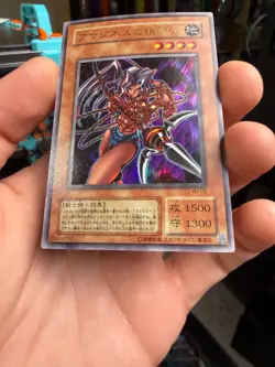 Yu-Gi-Oh TCG Amazoness Chain Master Ultra WJ-02 JAPANESE - Image 4