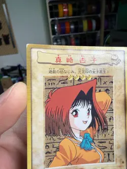 Tea Gardner 6 Bandai Japanese Yu-Gi-Oh Card - Image 3